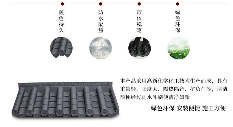 定制一体仿古瓦中式仿古屋檐瓦薄利多销