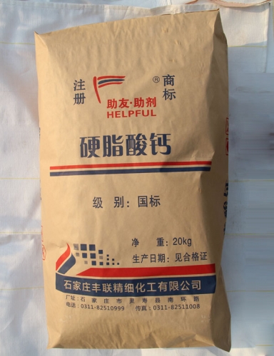 丰联厂家直销 硬脂酸钙 橡胶塑料用 工业硬脂酸