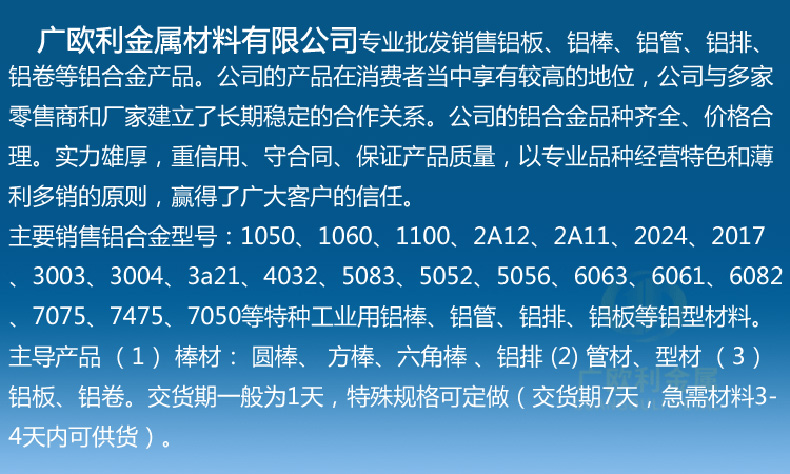 凯撒7050铝板,航空铝板 7050-t7451,超硬超厚7075铝板
