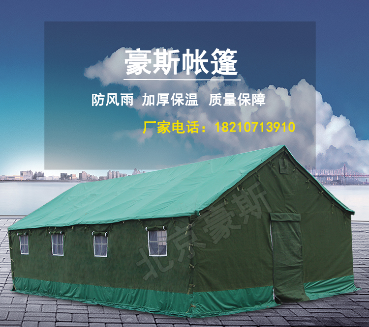 豪斯充气帐篷红白喜事充气帐篷婚宴充气帐篷充气灵棚价格批发