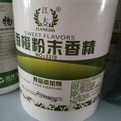 橙子香精价格 食品级橙子香精生产厂家