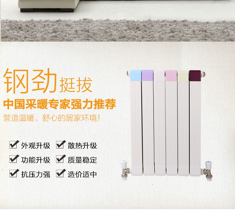 工程用钢暖气片 各种烤漆钢暖气片厂家直销 钢暖气片品质过硬 钢暖气