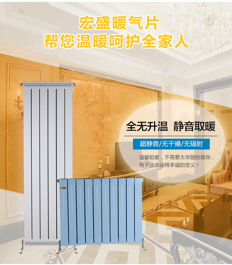 工程用钢暖气片 各种烤漆钢暖气片厂家直销 钢暖气片品质过硬 钢暖气