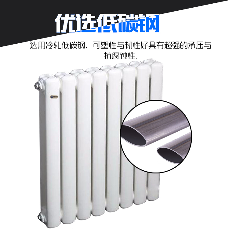 春光牌暖气片 钢二柱散热器 钢制柱型暖气片 低碳钢散热器 家装用暖气
