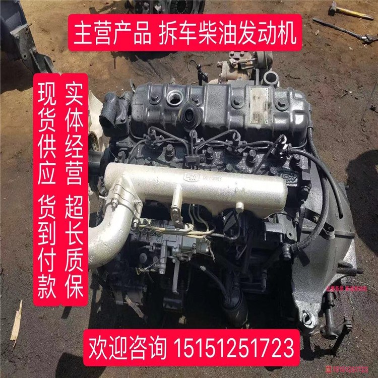 二手大柴 锡柴 全柴485 490 4102 朝柴 新柴 4105 柴油发动机总成
