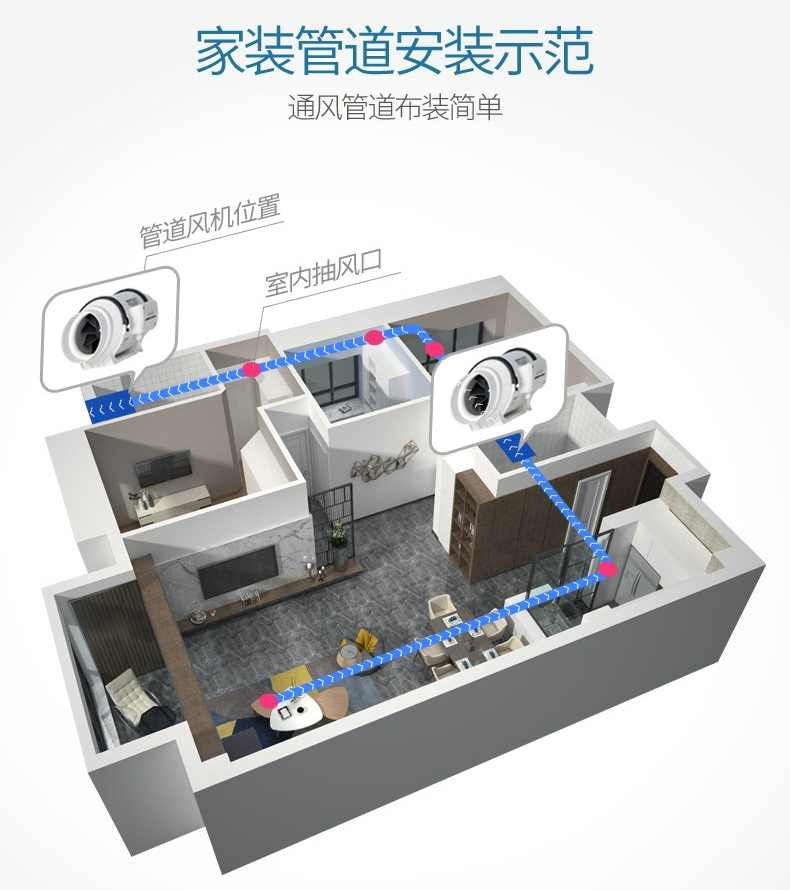 愛美信斜流管道風(fēng)機(jī) (13).jpg