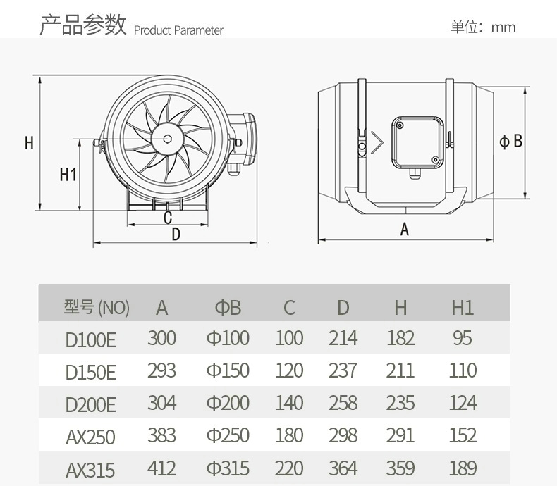 愛美信斜流管道風(fēng)機(jī) (18).jpg