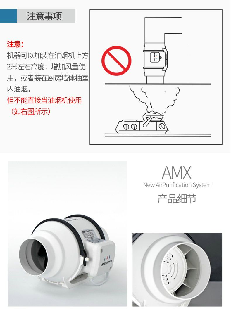 愛美信斜流管道風(fēng)機(jī) (23).jpg