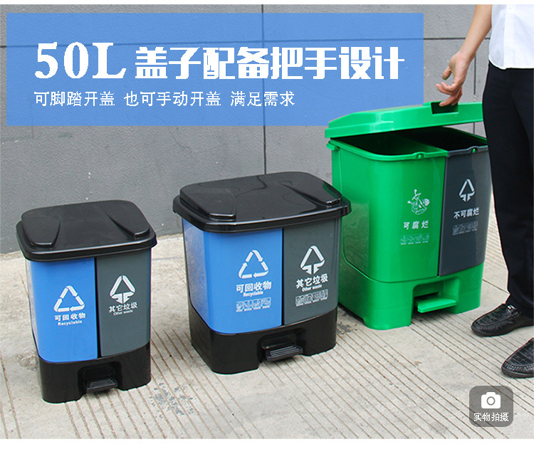 21l双桶分类垃圾桶21l户外连体塑料环卫果皮箱脚踏双桶垃圾桶批发