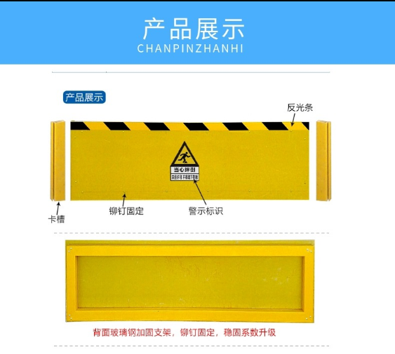 配电室绝缘挡鼠板防鼠挡板铝合金挡鼠板可反光绝缘挡鼠板定做