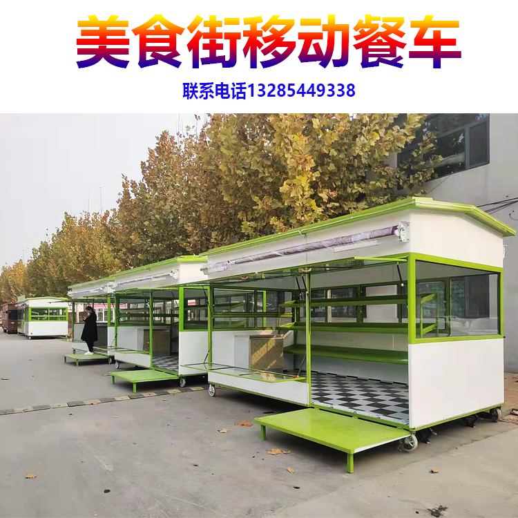 烧烤 小吃车摆摊餐车多功能移动美食车流动快餐车早餐