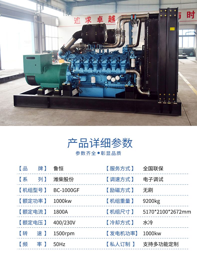 大型发电机1000千瓦柴油发电机100kw潍柴博杜安系列厂家报价