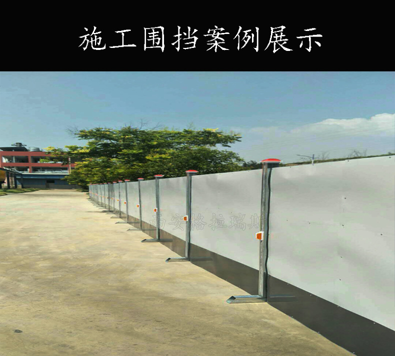 格拉瑞斯施工围挡厂 现货供应市政铁皮围挡 道路施工隔离小草围挡定制