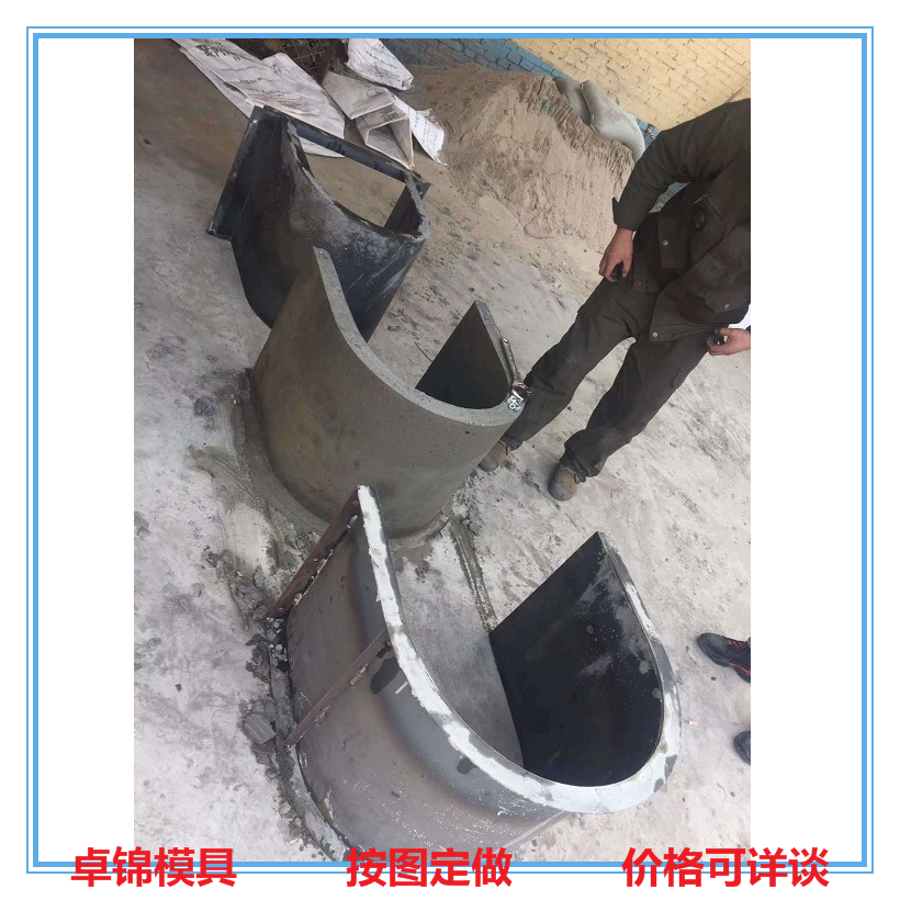 隧道流水槽模具 河渠流水槽模具 边坡流水槽模具