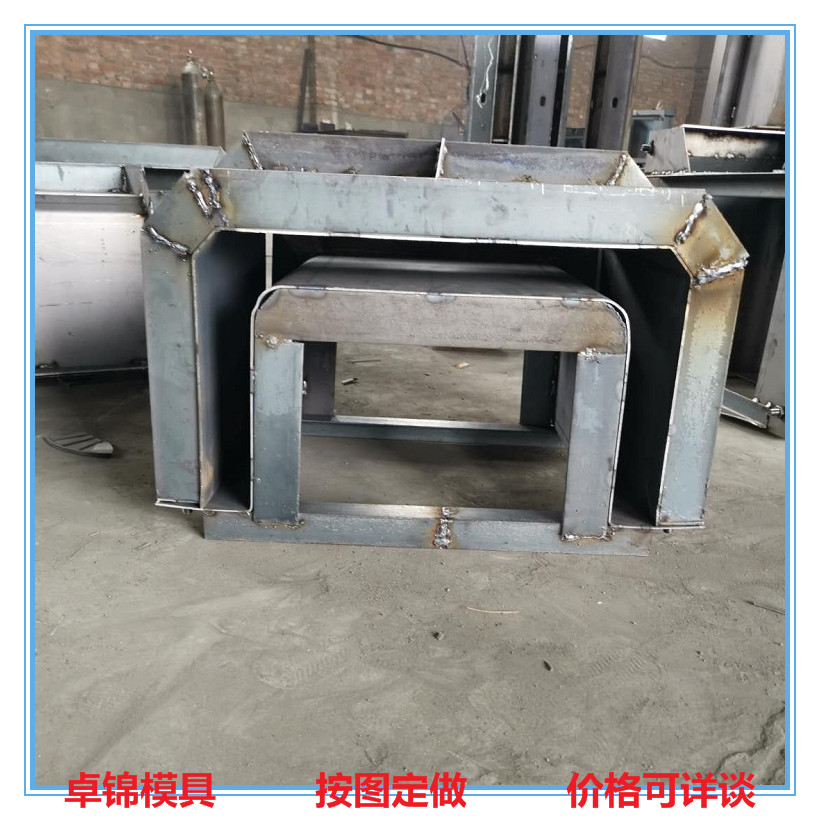 渠道u型水渠模具水利u型水渠模具隧道u型水渠模具