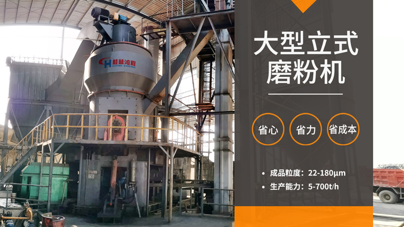 铁矿渣立磨机磷矿渣立磨机火电厂立磨机大型