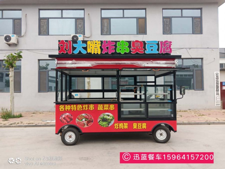 小吃车多功能餐车电动四轮夜市摆摊移动炸串车流动商用快餐车房车