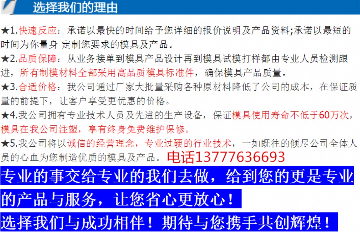 微信图片_20190505200532_副本.png