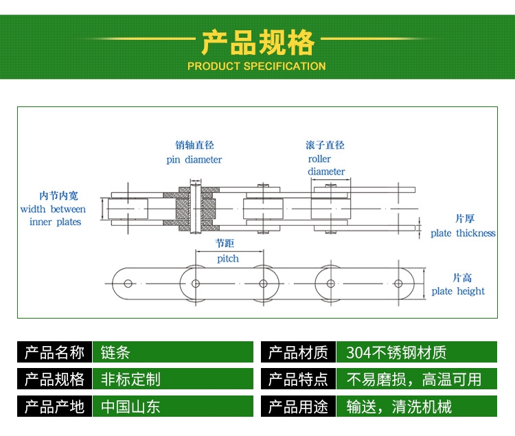 不锈钢链条_07.jpg