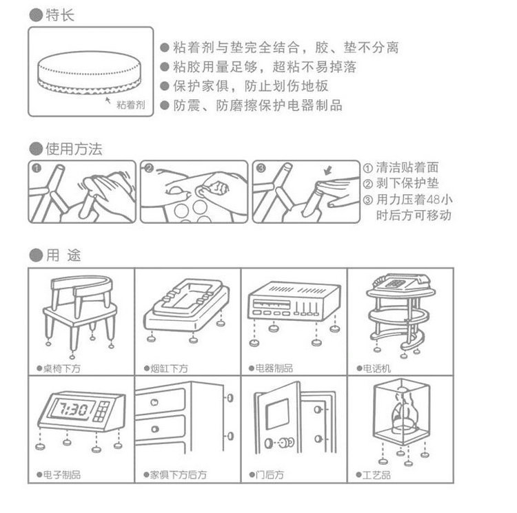 详情-8