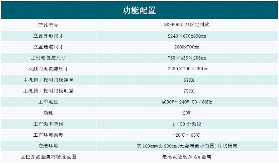 600G-1.jpg