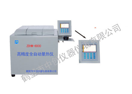 ZDHW-6000高精度全自动量热仪.jpg