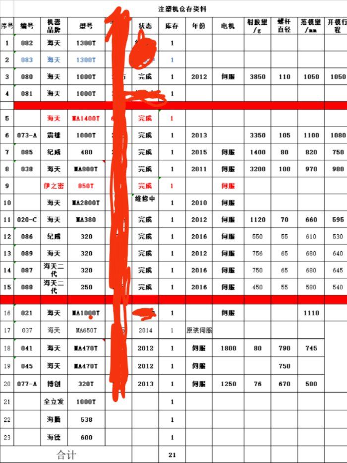 微信图片_20190419141806.jpg