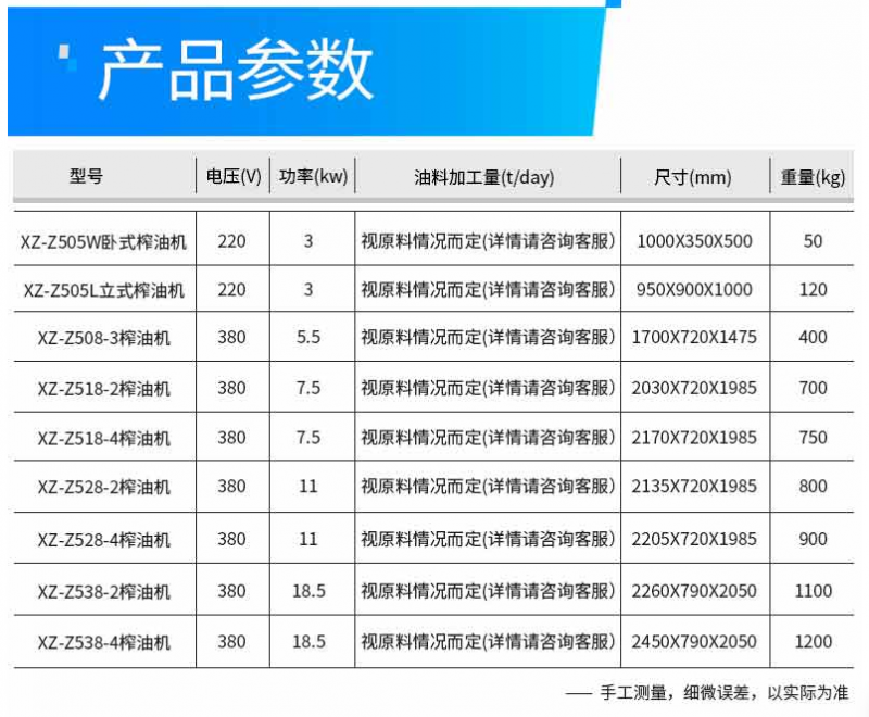 微信图片_20190308162308