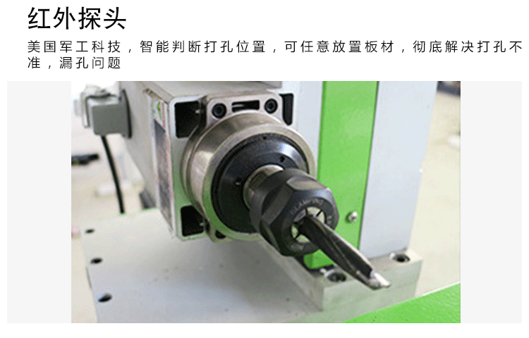 侧孔机详情_08