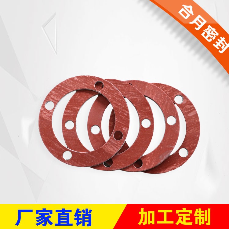 批发 石棉垫片 无石棉垫片 质量可靠