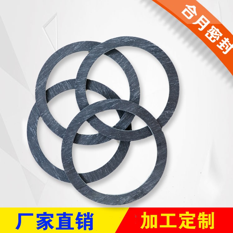 销售 石棉垫 无石棉垫片 性价比高