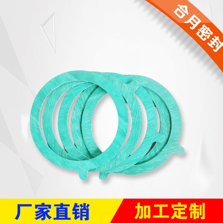 销售 石棉垫 无石棉垫片 性价比高