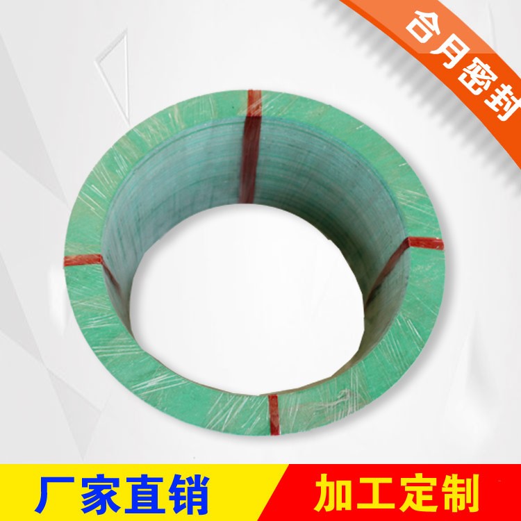 批发 石棉垫片 无石棉垫片 质量可靠