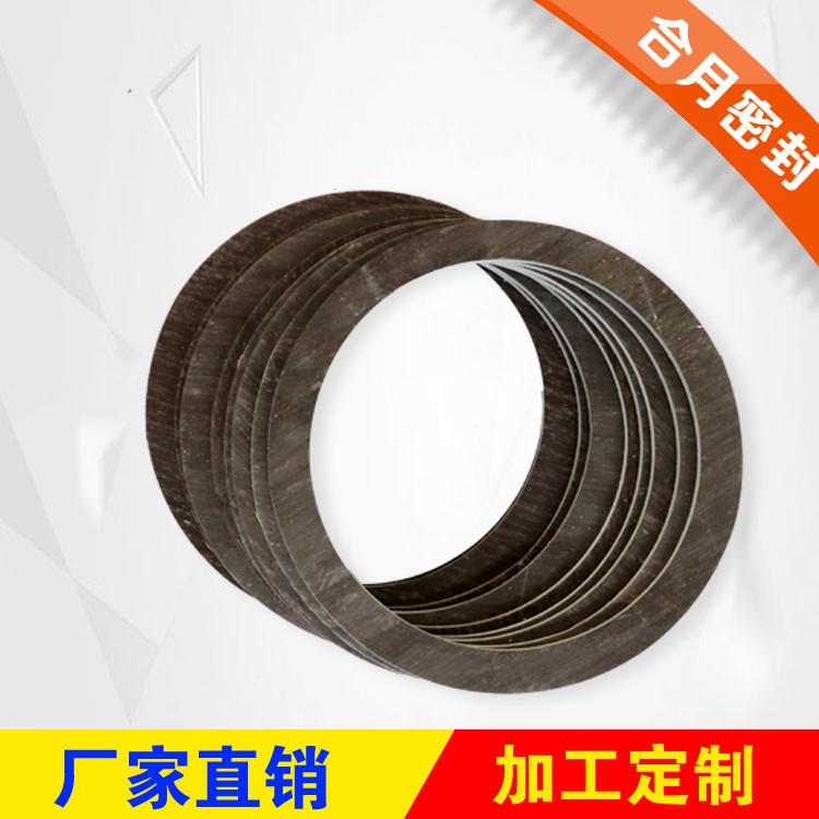 批发 石棉垫 高压石棉垫片 性价比高