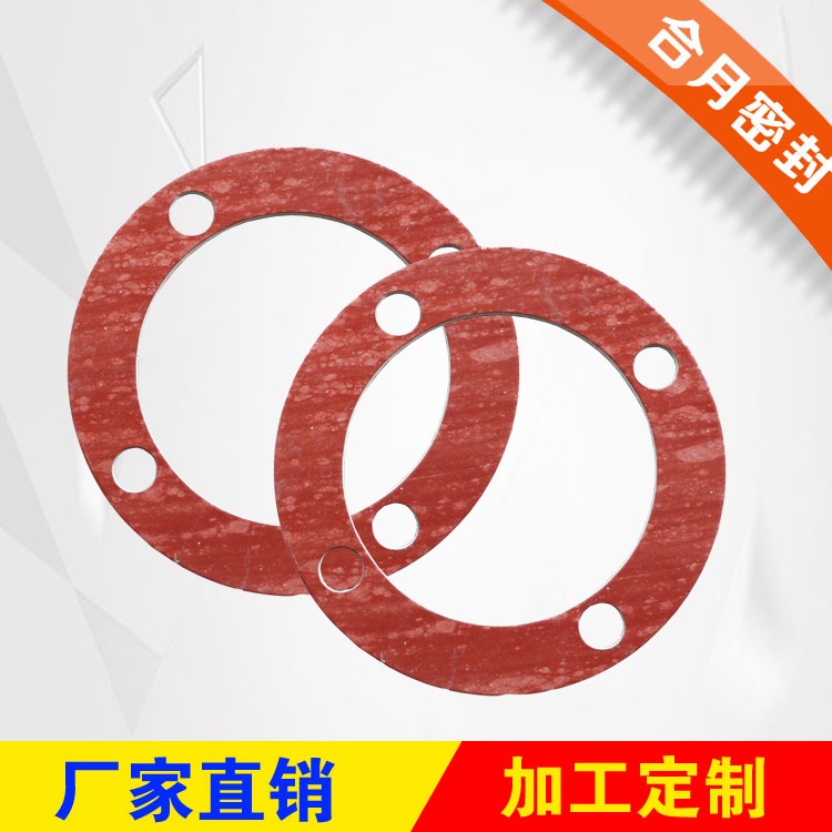 大量销售 石棉橡胶垫片 无石棉垫片 性价比高