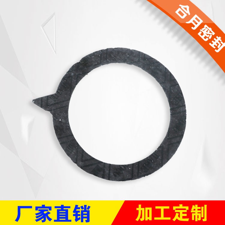 销售 石棉垫 无石棉垫片 性价比高
