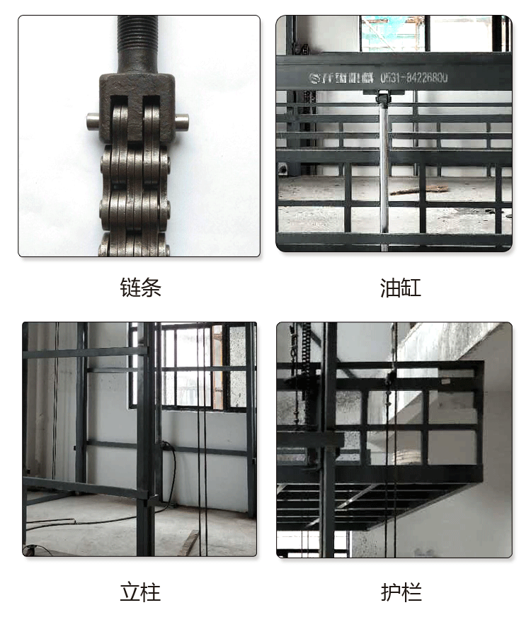 4-导轨式<a style=