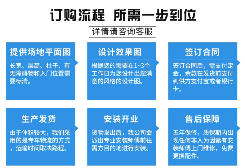 广州瓦力_18