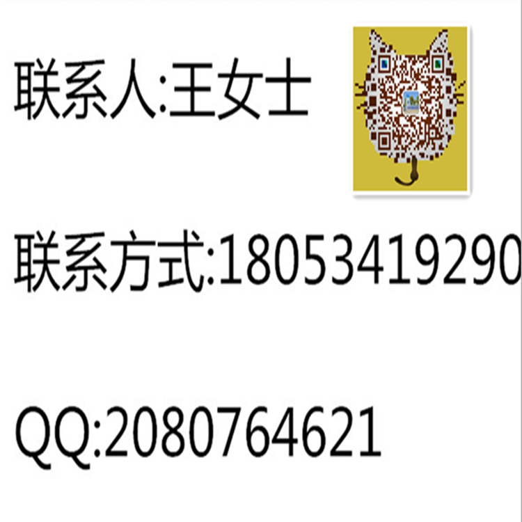 微信图片_20190518170113_副本.png