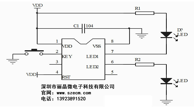 延时IC芯片.jpg