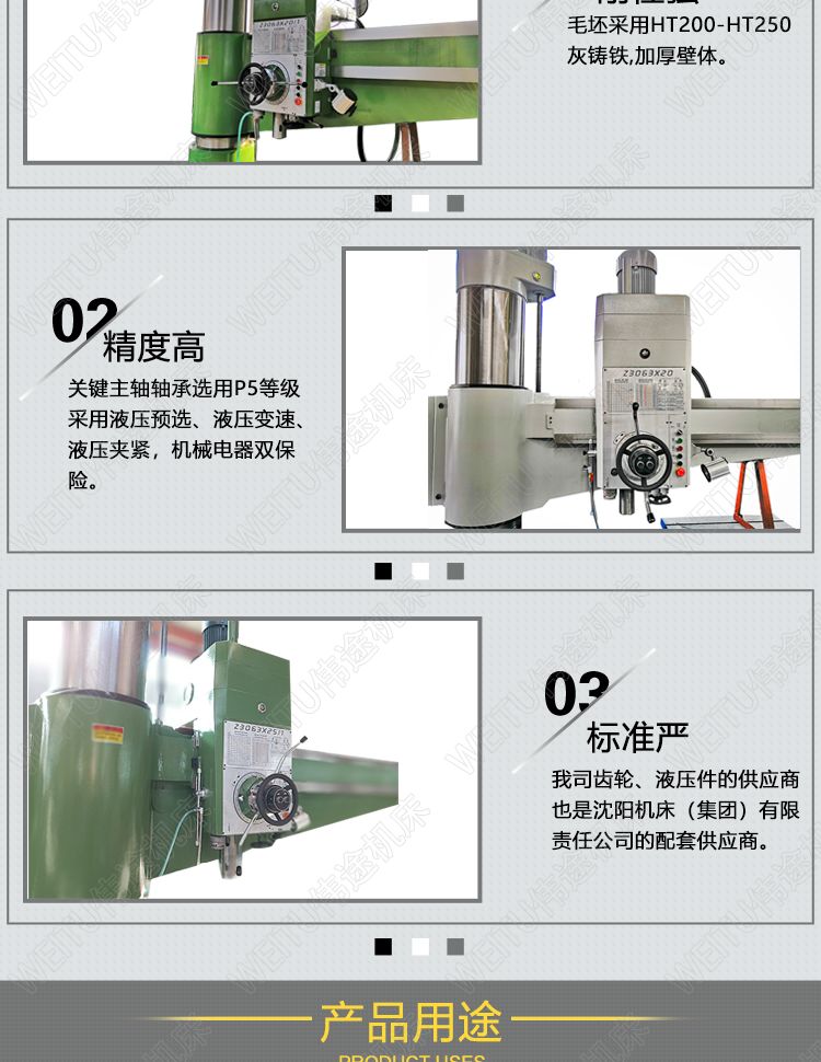 6063液压详情_06.png