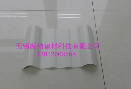 pvc 840 bai