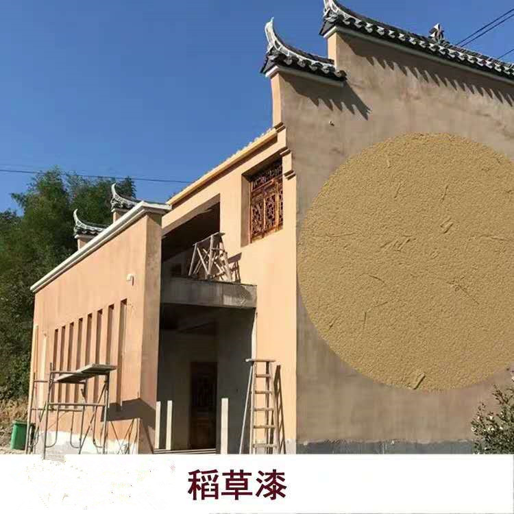 生态稻草漆 仿古泥巴涂料 (1).jpg