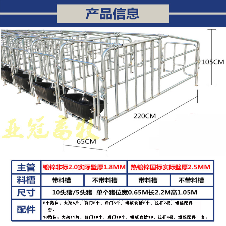 定位栏01.jpg