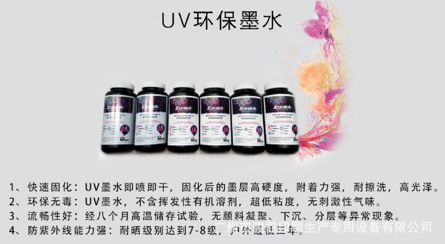 UV卷对卷打印机TW-3308HU_03.jpg