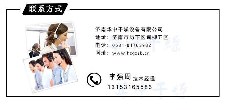 涂料搅拌机_通广厂家直销平台式油漆涂料搅拌机高速分散混合机设备---阿里巴巴-恢复的-恢复的_16.jpg