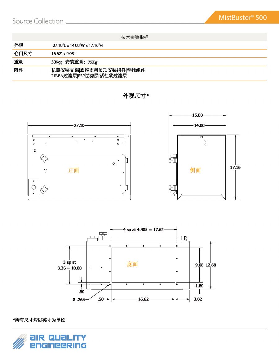 MB500资料1-02-01.png