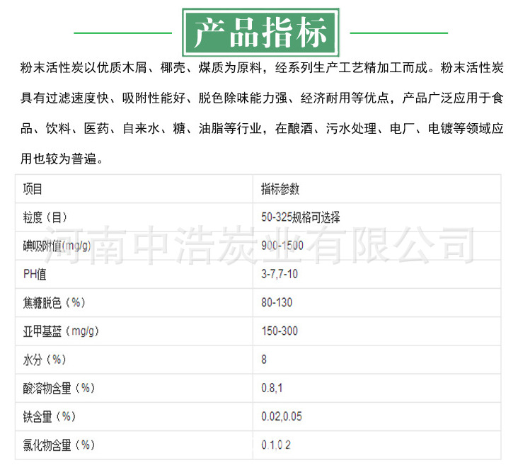 QQ图片20180731103511