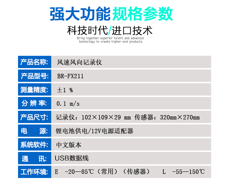 2-产品参数.jpg