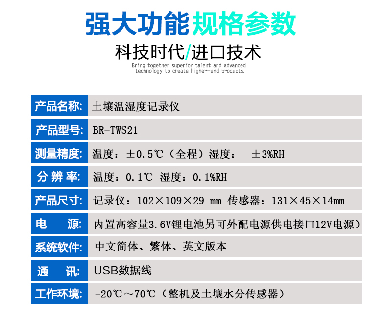 2-产品参数.jpg